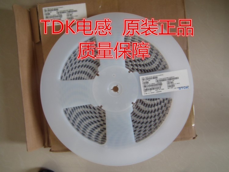 TDK代理 贴片电感MLG1005SR13J原装 现货  价优