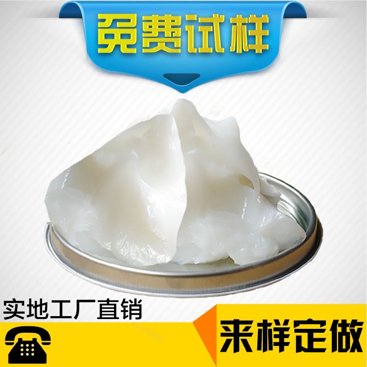 全合成高温润滑脂耐高温高速轴承油脂极压抗磨润滑油阻尼注塑机脂