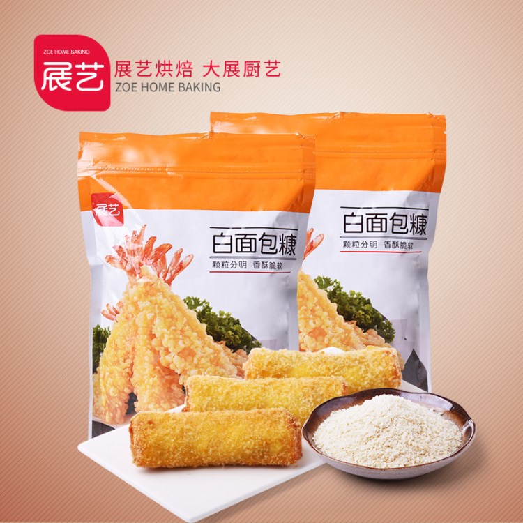 展艺 白面包糠 面包屑炸鸡粉 鸡排鸡腿猪排虾裹粉300g