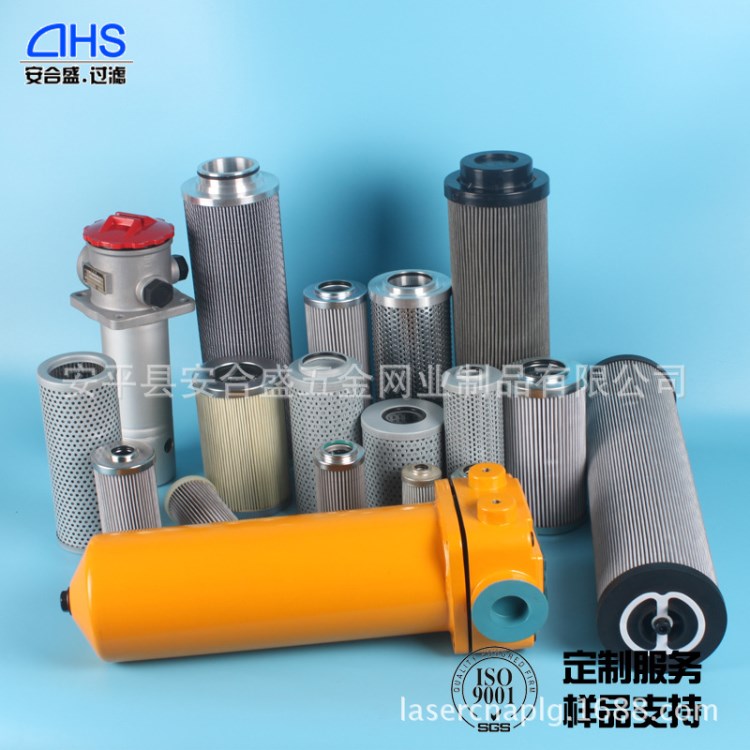 安合盛 厂家批发直销 LH0660D20BN/HC黎明滤芯