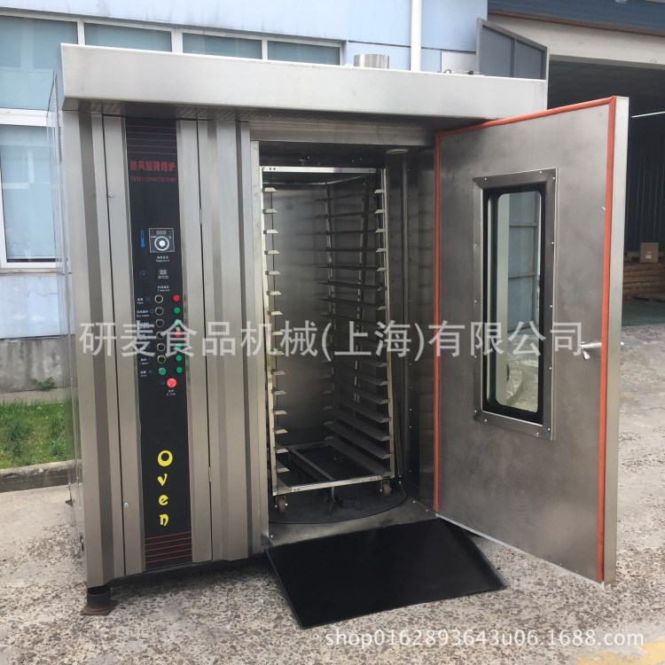 研麦供应16层32盘热风旋转烤箱 万用多功能大型商用烤炉 烘焙烤箱