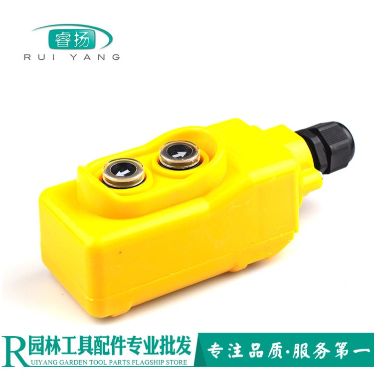 厂家直销  吊机工具配件 起重升降机单相吊机开关总成（无电容器