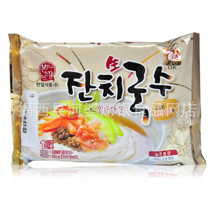 环球食尚韩国韩本牌故庄乌冬面235g面条 食品 火锅面