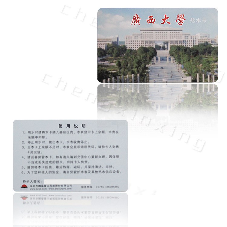 厂家制卡ic芯片 读卡设备 校园借书证  食堂饭卡