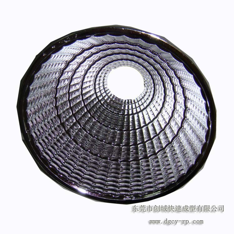 寮步手板厂供应CNC制作灯饰反光杯手板模型