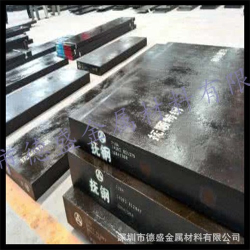 供应德国GS-312塑胶模具钢 板 易切削GS-312圆钢  GS-312材质报告