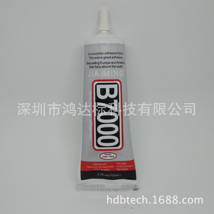 手机触摸屏粘贴胶水 透明液体边框中框支架胶  B-7000胶水 110ml