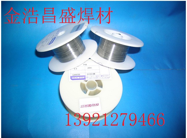 厂家直销不锈钢ER307Si埋弧焊丝  实心焊丝 药芯焊丝 不锈钢焊条
