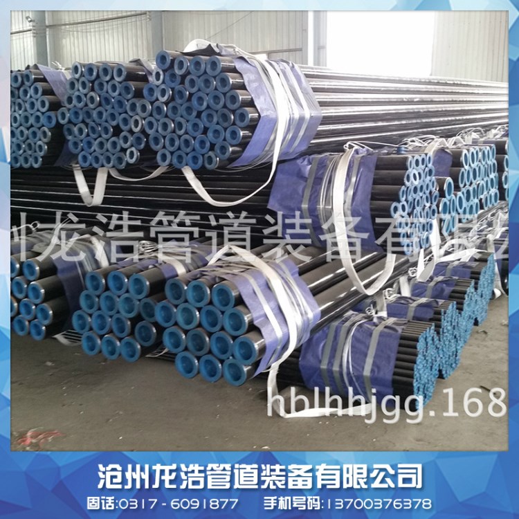 seamless  Steel  Pipe 外贸出口 质量 价格合理发货及时