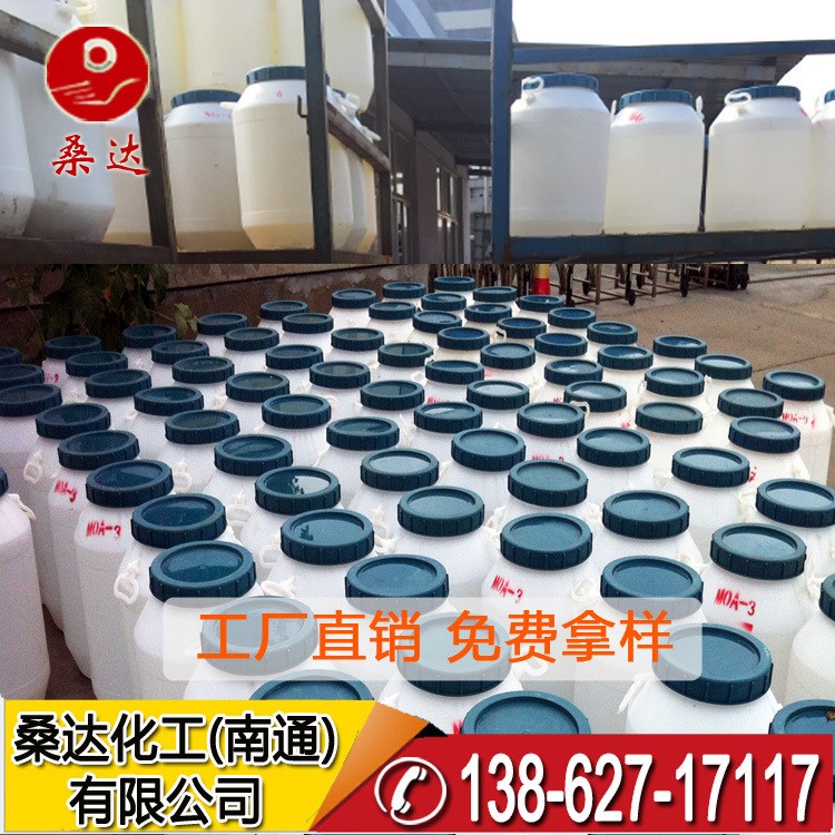 源头厂家 半导体材料清洗剂/硅片/锗片/表面活性剂现货供应
