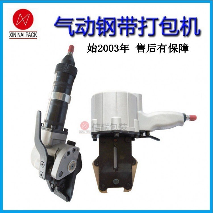 青岛气动打包机_邢台钢带打包机_邯郸手提式钢带捆扎机 钢带打包