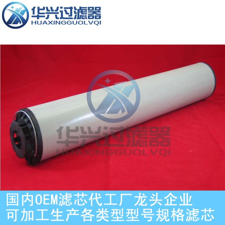 HYDAC 2600R003BN贺德克液压油滤芯厂家直销品质过滤