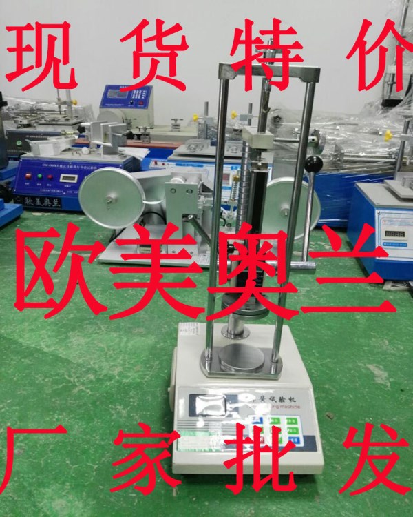 2000N200KG数显弹簧拉压力试验机东莞塘厦现货批发厂价直销