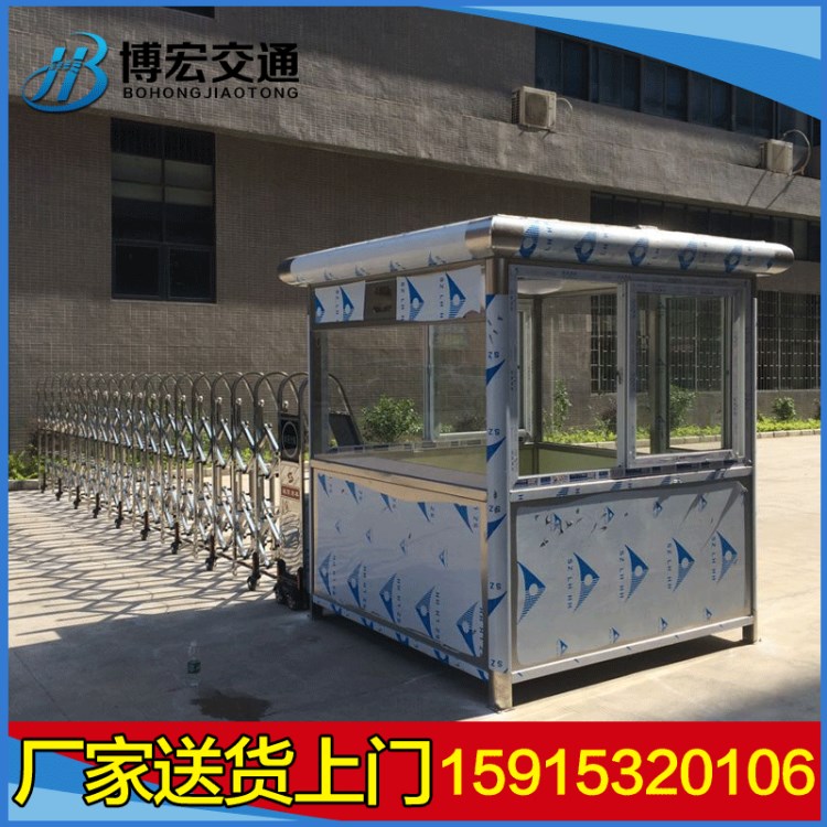 海南海口学校保安值班不锈钢方形岗亭价格 深圳岗亭厂家供应全国
