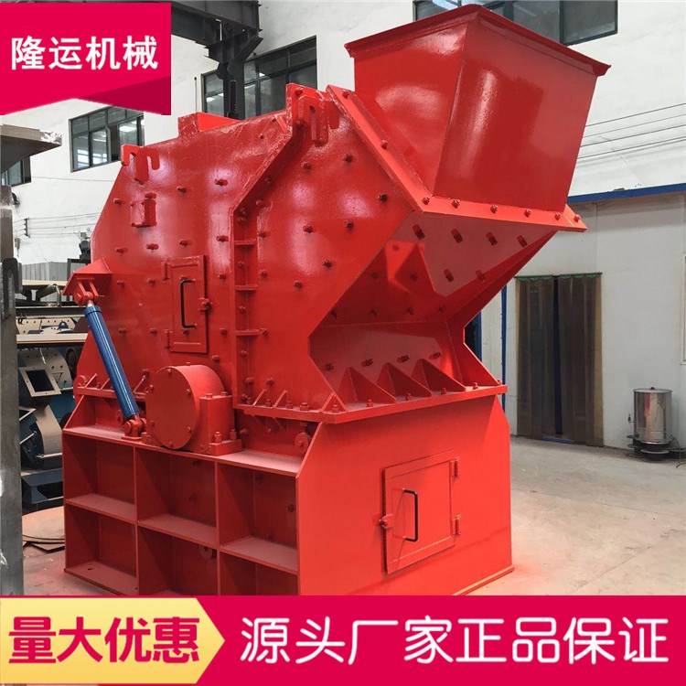 隆运机械800X600型移动制砂细碎机 石子数控制沙机 河卵石制砂机