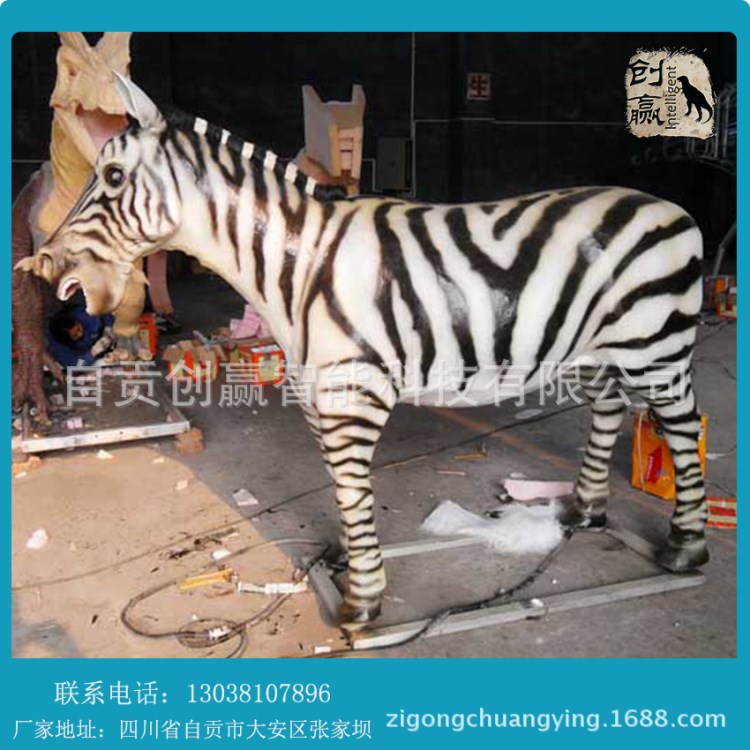 仿真斑马来图定制 各类仿真模型定制 恐龙昆虫 游乐园动物