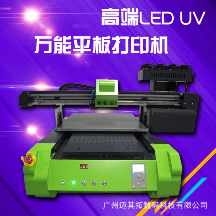 照片写真婚纱手机壳打印机 来图定制手机壳直喷机数码印花机