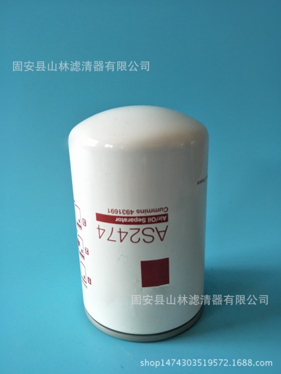 用户好评质量AS2474 油气分离滤清器 山林滤清器有限公司