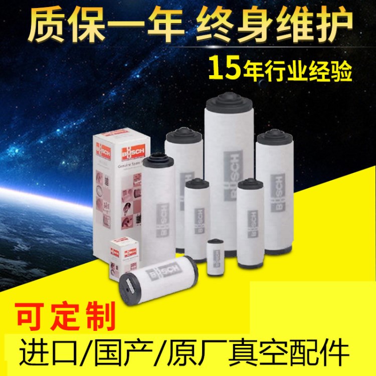 真空泵排气滤芯配件 油雾分离器颗粒真空泵排气滤芯