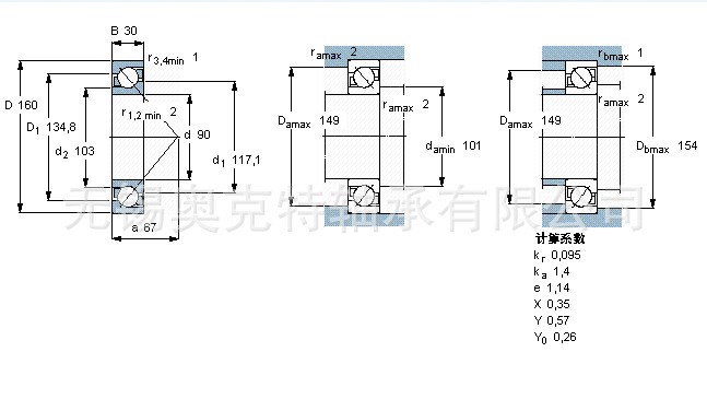 SKF授权批发零售SKF轴承 批发SKF 7218BEP轴承 SKF轴承