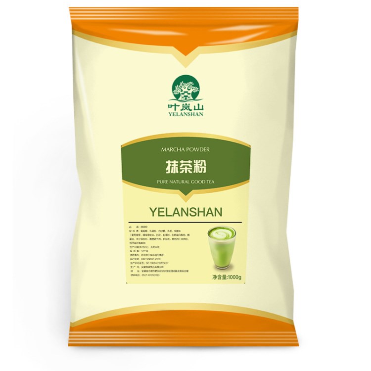 日本球磨抹茶粉星冰乐奶盖茶专用奶茶店抹茶粉1000g