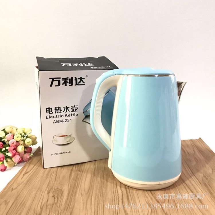 食品级304不锈钢烧水壶 家用快速电热水壶万利达防烫水壶礼品