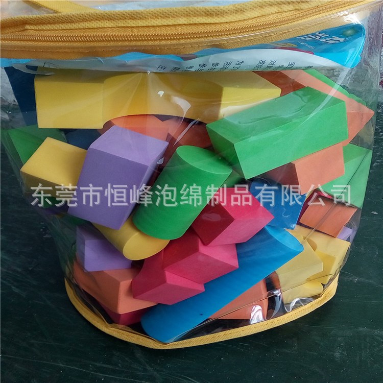 供应彩色eva泡棉 eva积木 EVA小方块 eva垫片 EVA拼图