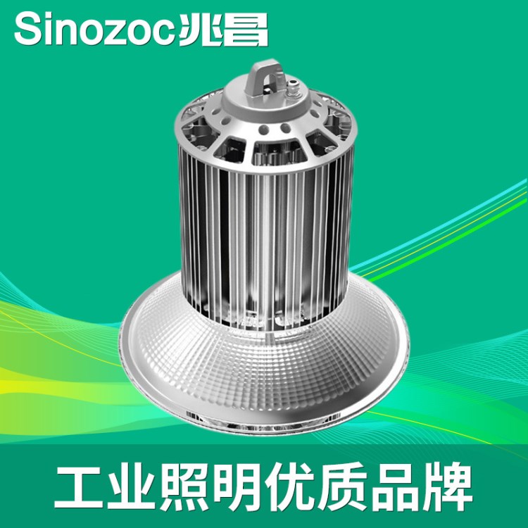 兆昌照明 LED天棚灯50W100W200W300W工程照明工地厂房LED高棚灯