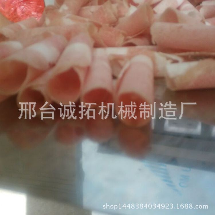 供应冻肉切片机 全自动冷冻肉切片机 冻羊肉切片机数控羊肉切片机