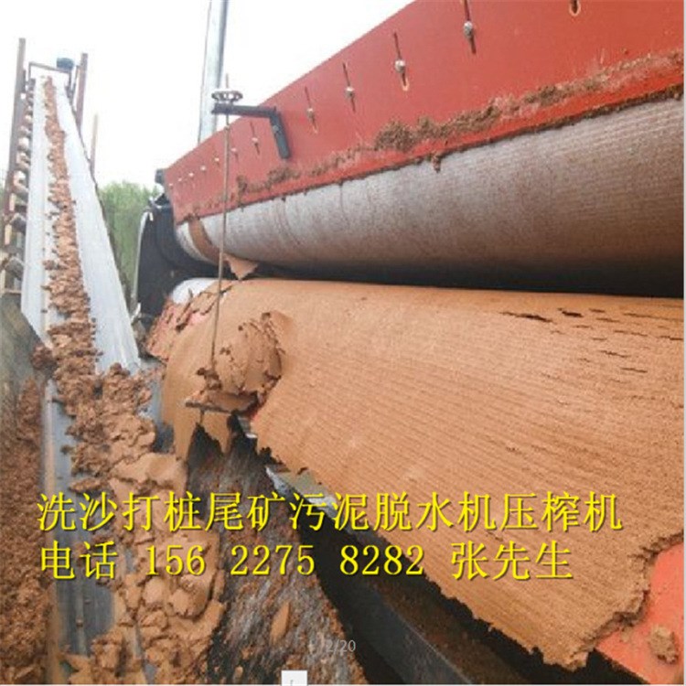 洗沙污泥脱水机压滤机厂家 7429A 长沙市打桩泥浆处理设备