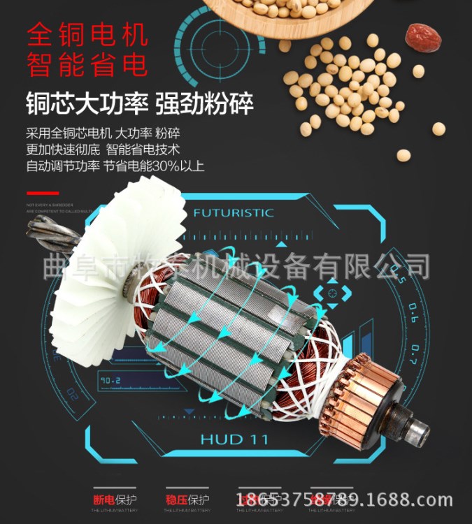 五谷磨坊磨粉机 粉碎机 大容量摇摆式 磨坊专用 手提式磨粉机