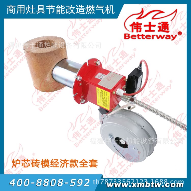 厨具灶具节能改造燃气燃烧机与炉芯砖模全套一体化燃油改燃气炉灶