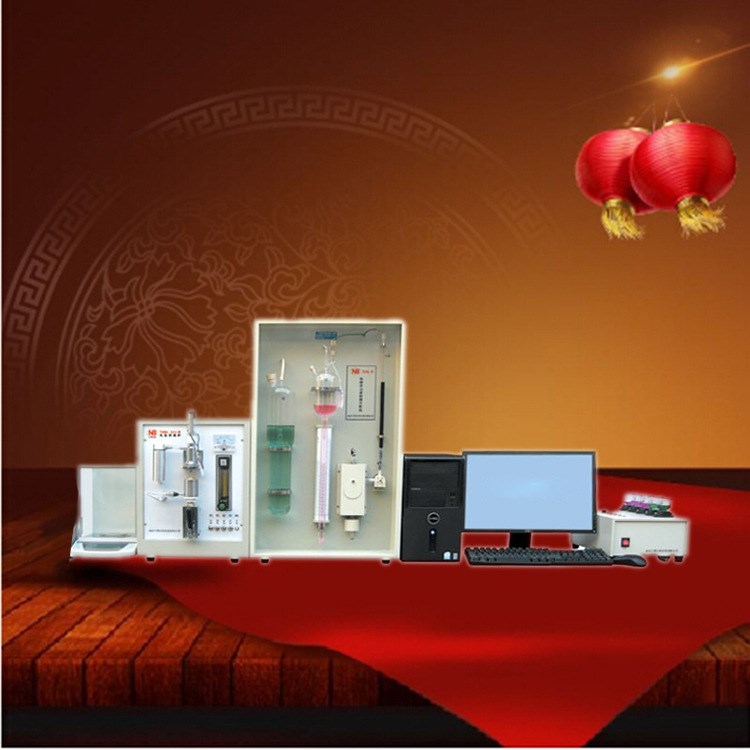 送货上门NJQ-9电脑多元素一体化分析仪 多功能金属元素分析仪器