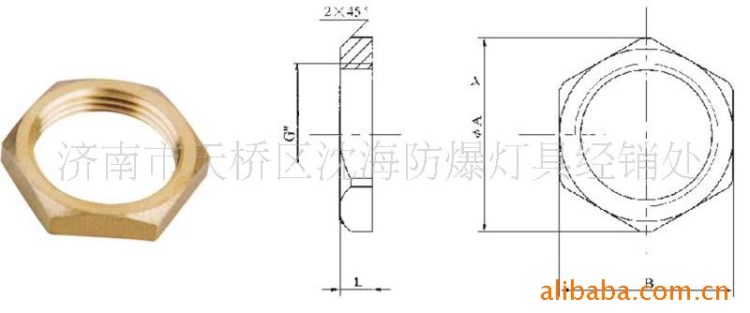 供应安装附件，防爆电缆夹紧密封接头，