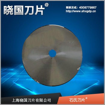 厂家生产 分条机超大园刀机用刀片 碳钢切割刀片800x68.3x4.76mm