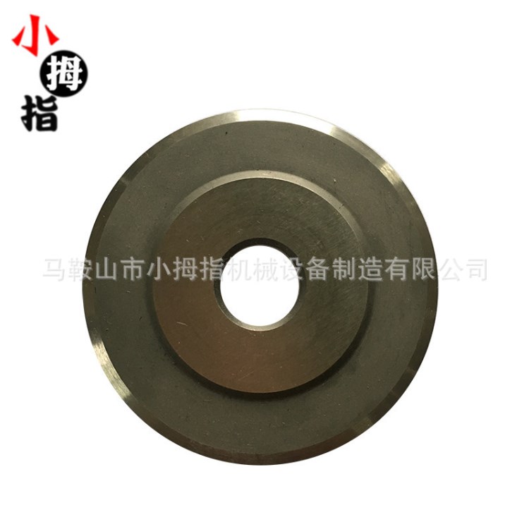 气压分切轴承圆刀 离型纸分条刀 分条机刀具 布类分条刀 刀组