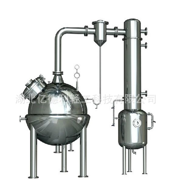 效节能真空减压浓缩器、球形浓缩器 304不锈钢食品级 球形浓缩器