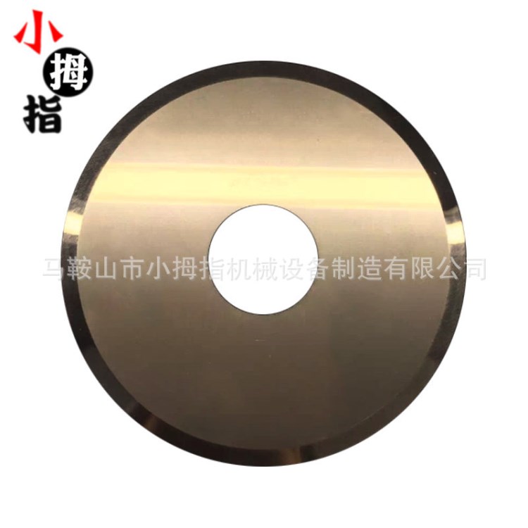【小拇指】自产自销 硬质合金圆刀片 薄钨钢圆刀片 非标定做