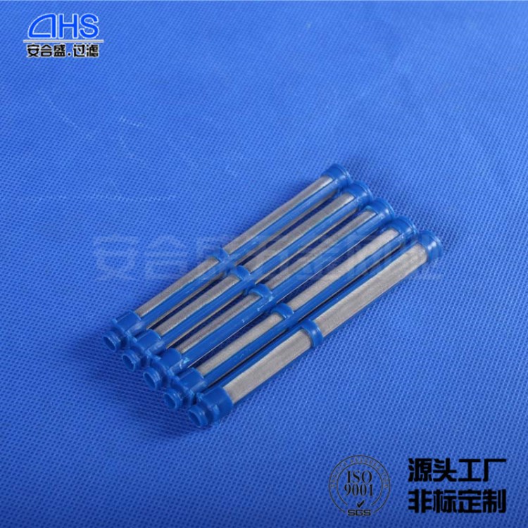无气喷涂滤网 喷涂机配件  划线机设备滤筒 喷枪滤芯