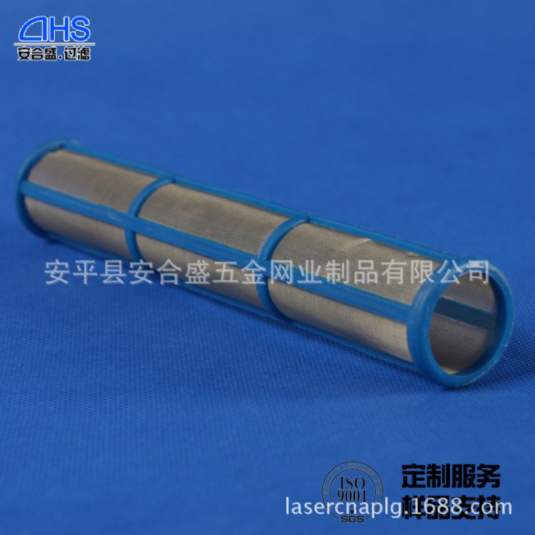 现货喷涂机配件 静电喷涂设备配件滤网 静电喷枪配件