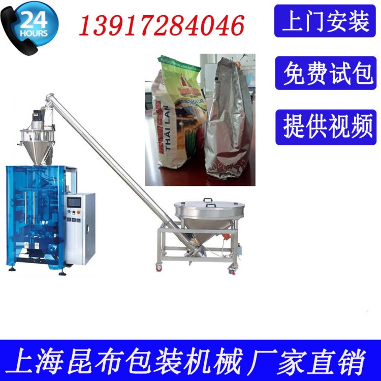 上海咖喱粉包装机厂家冰淇淋粉奶茶粉包装机厂家直销