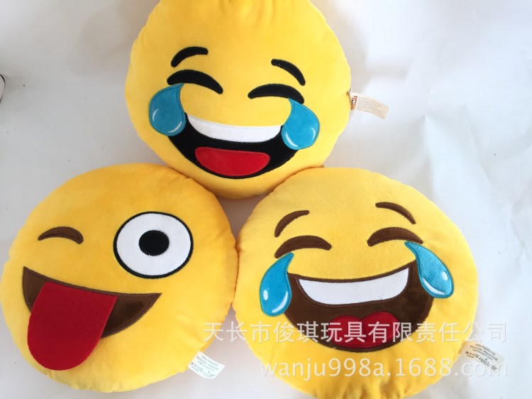 QQ滑稽表情抱枕 emoji微信表情靠垫 卡通创意儿童毛绒玩具定制