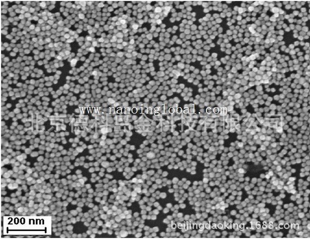 银纳米颗粒溶液  可见光吸收 纳米银溶液 5nm -200nm