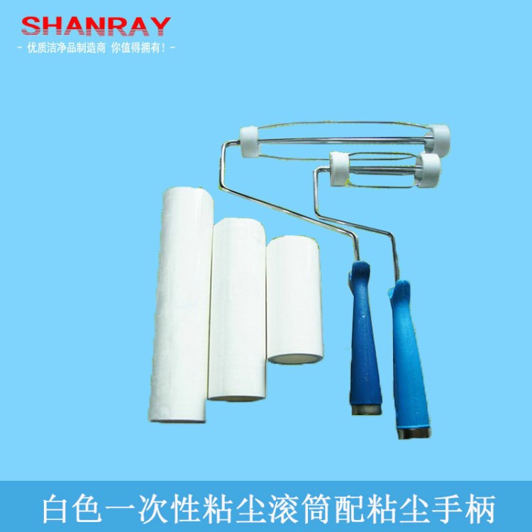 滚筒粘尘滚筒4寸PE材质有手撕线可订制特殊规格粘尘滚轮厂家直销