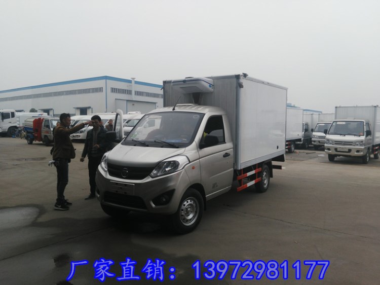 福田小型冷藏车价格小型福田伽途厢式冷藏车国五蓝牌福田冷藏车