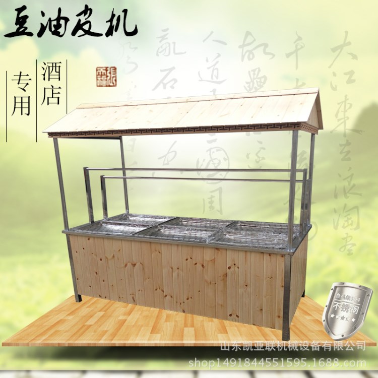 厂家直销小型腐竹油皮机品质 简单实用的手工揭皮腐竹机