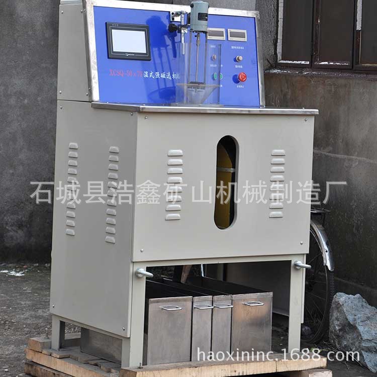 河北承德实直供实验室CSQ50*70电磁强磁选机 耐用小磁选机出厂价