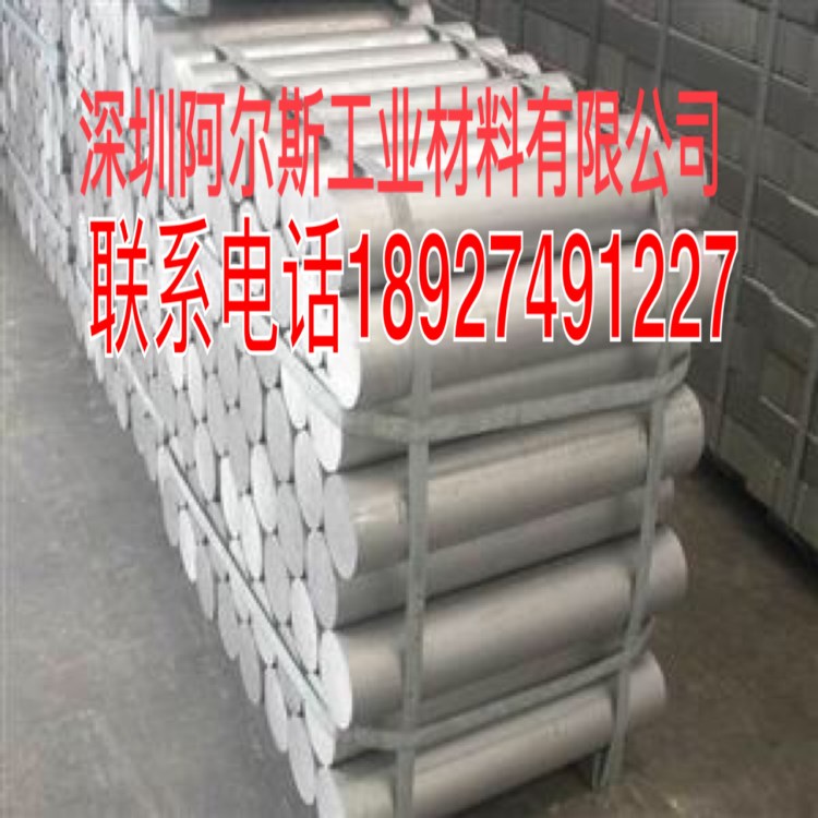 阳极氧化铝合金棒 日标A6061BE合金铝棒 6061A铝方棒_供应商