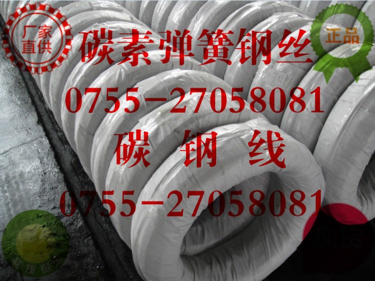 厂家直销环保72A  82B碳素弹簧钢丝，T9A高碳钢线