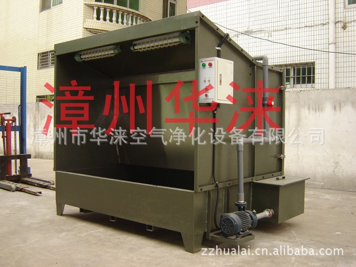 厂家大批量供应喷漆柜，水濂喷漆柜，大型家具厂专用喷漆台
